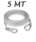 HUPLA 5 Meter Steel Wire Rope Cable with 2 Metal Hooks | Heavy-Duty Looking Braided Wire Cable with Locking Hook | Multipurpose Hanging & Securing Cable – Silver